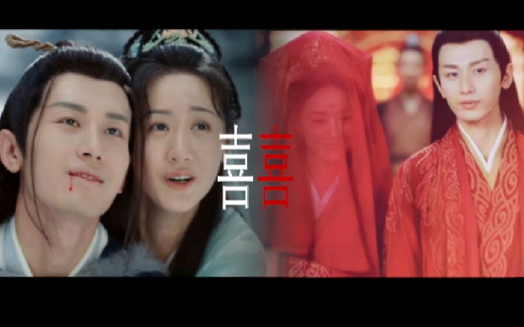 【琉璃‖囍】最终结局:司凤璇玑原地结婚!_哔哩哔哩_bilibili