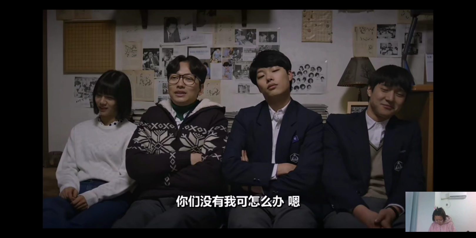 《请回答1988》第十七集05