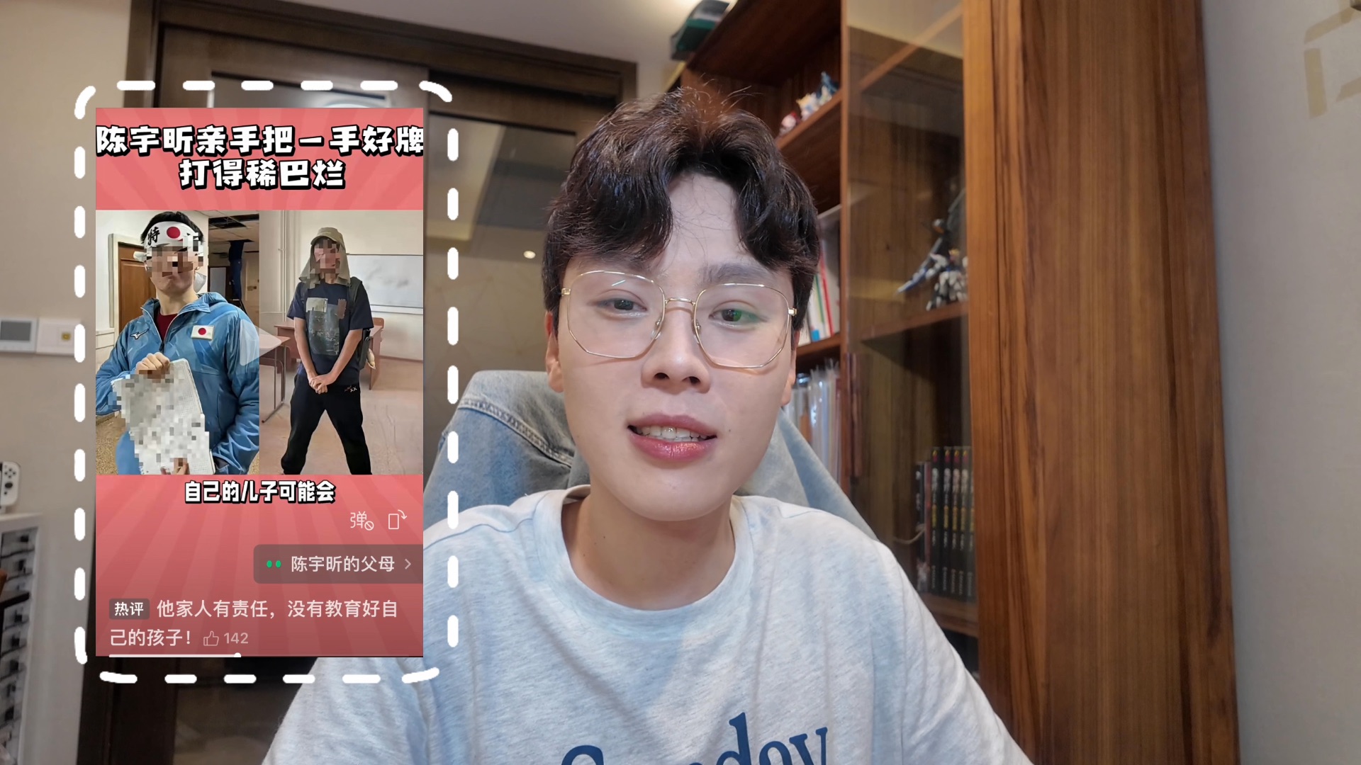 声明：网传视频中身披旭日旗的“陈宇昕”不是我！