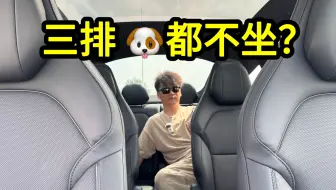 Model Y L 二三排放倒全平 露营人爱了..