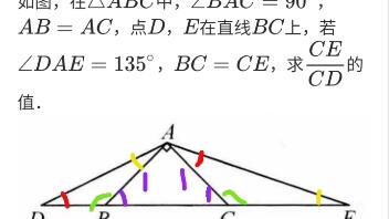 广海数学 初三数学 相似 哔哩哔哩 Bilibili