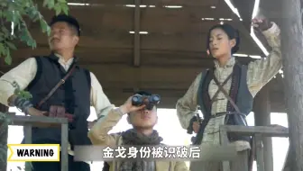 被鬼子包围后