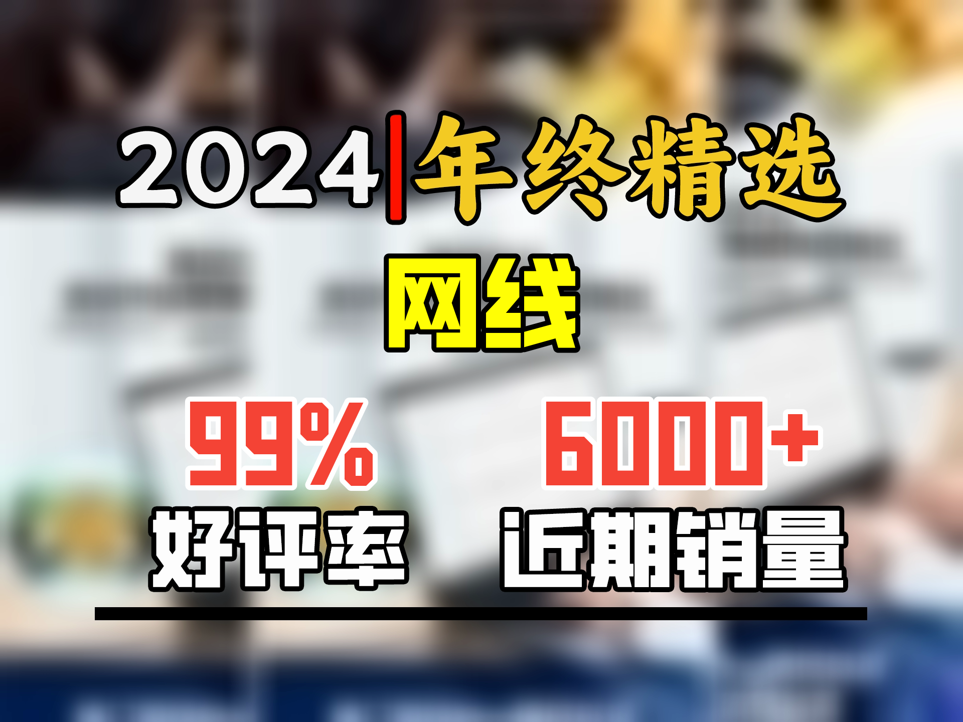 山泽 六类网线 CAT6类千兆高速网络跳线 八芯双绞非屏蔽成品网线电脑宽带工程家用监控宿舍网络连接线 20米千兆圆线 WD6200哔哩哔哩bilibili