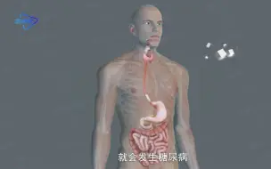 Tải video: 医学3D：什么是糖尿病？