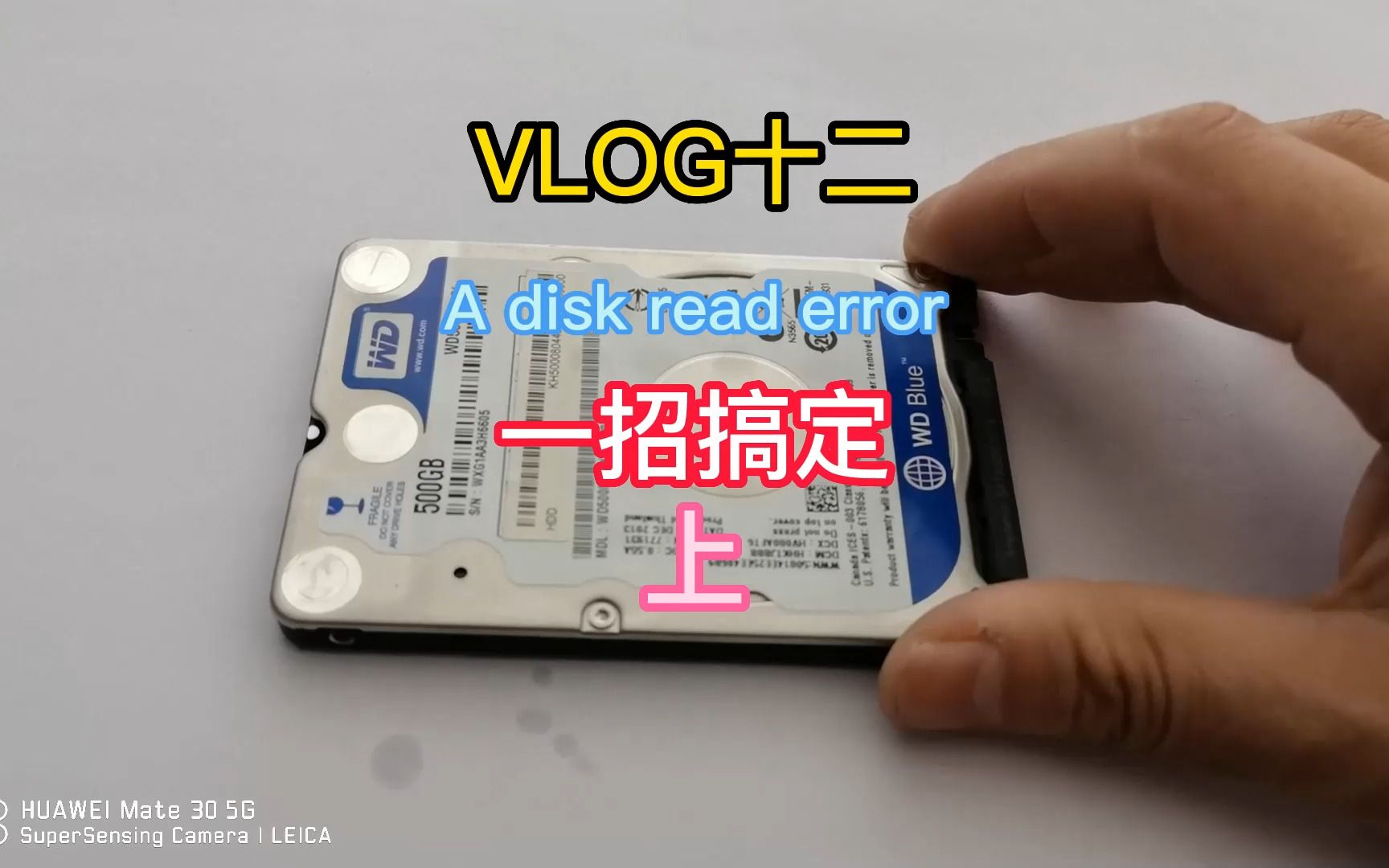 [图]VLOG十二电脑出现A disk read error occurred press完美解决