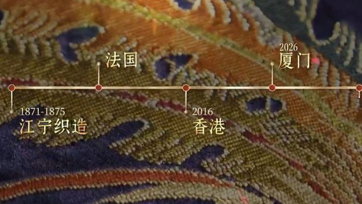 归途 | 助漂泊藏品回归故土