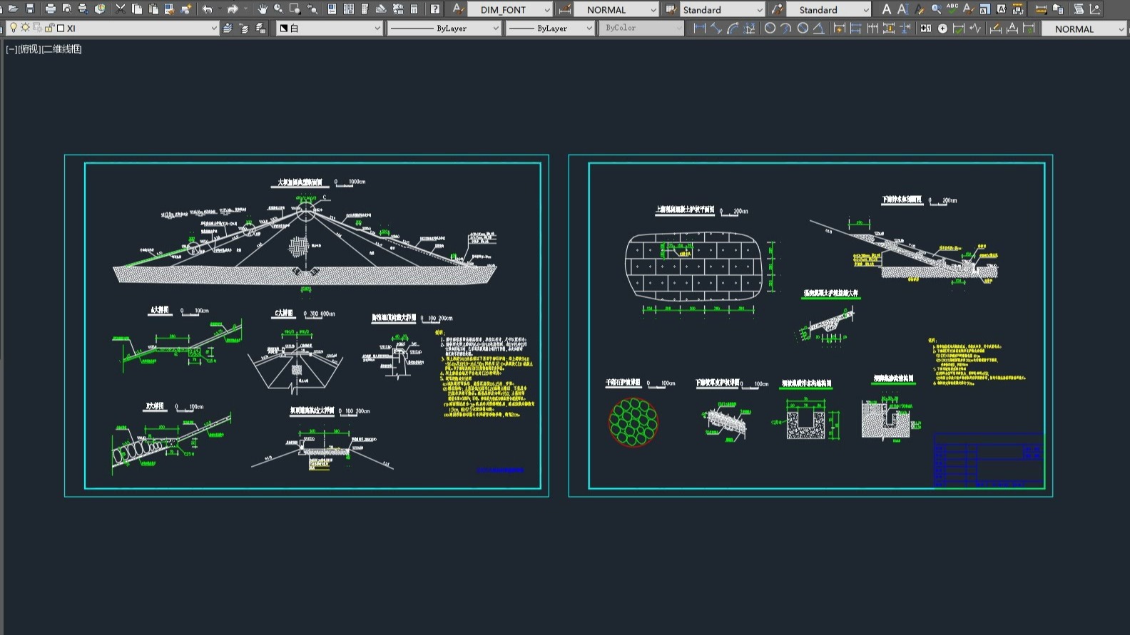 龙水心墙土石坝水利枢纽及溢洪道结构设计 水利工程溢洪道毕业设计