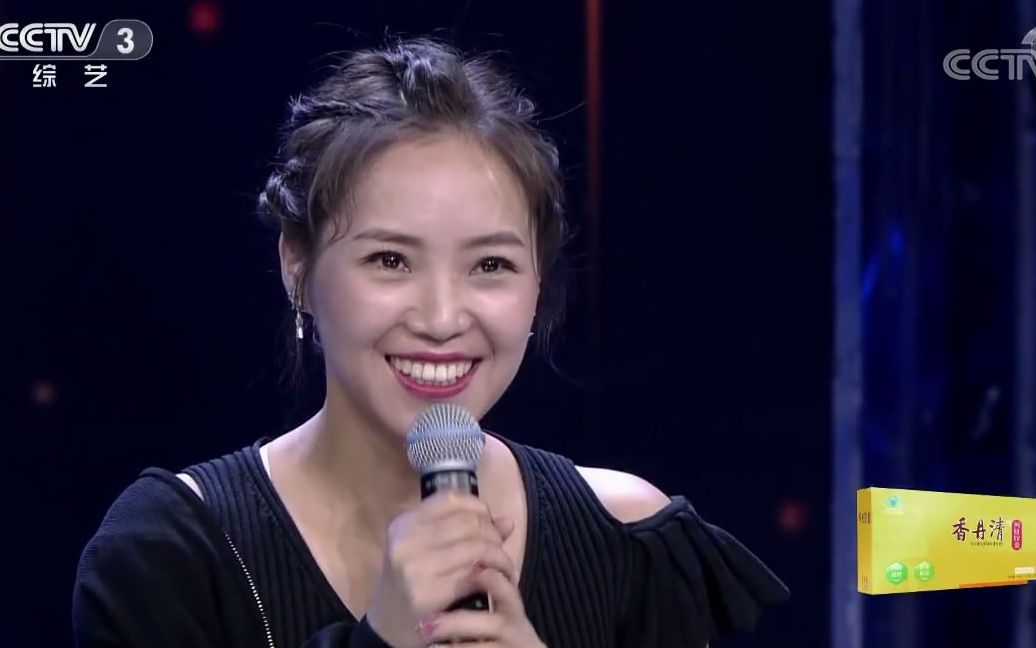 云朵综艺盛典今晚看你的20180809