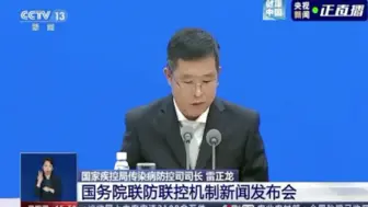 Download Video: 如何应对新冠疫情和流感双重叠加的情况？