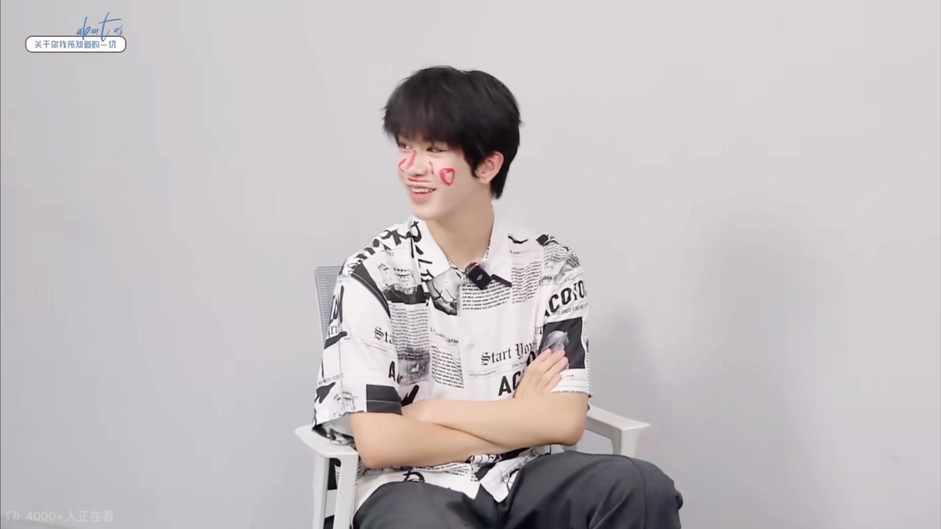 【tf家族练习生】《关于你我所知道的一切》05【王浩】cut tf家族