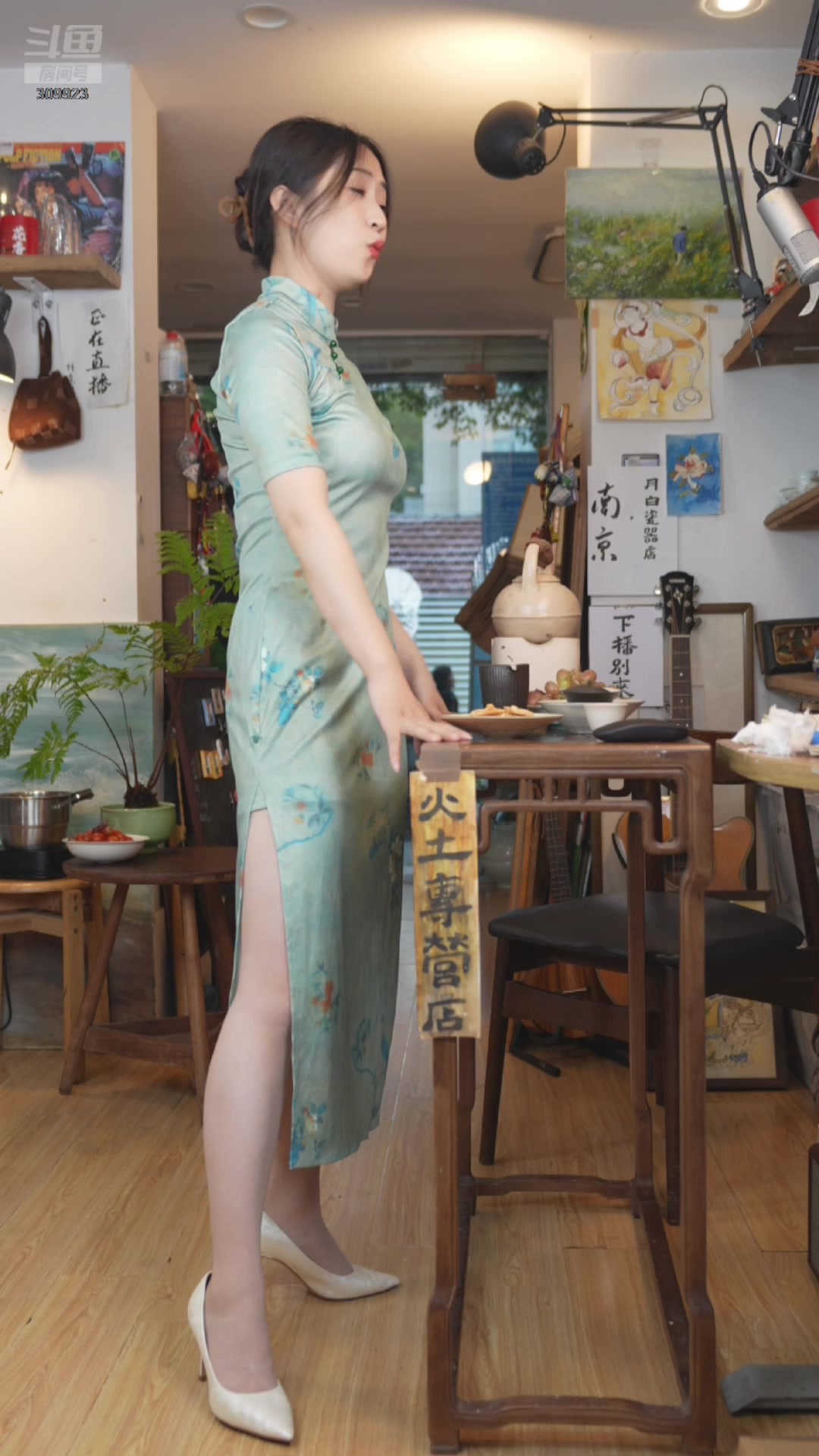 【刘灶灶】直播回放2024