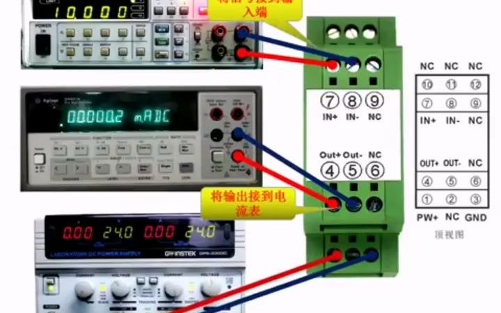 010转020ma一进一出变送器05v转024v转换器/分配器哔哩哔哩bilibili