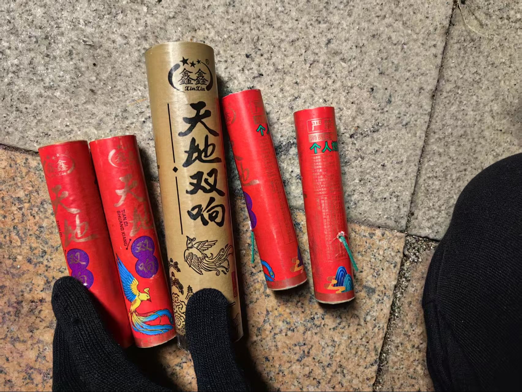 孩子们,是大号二踢脚,我们完了