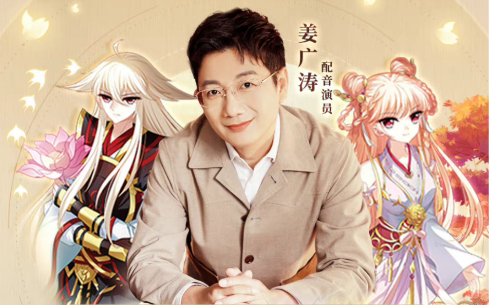 【姜sir】20220122yy直播 漫画配音片段可爱晕我