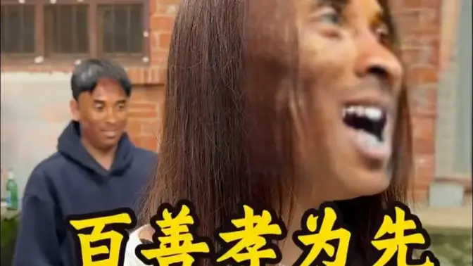 牢不死的，滚一边赤去