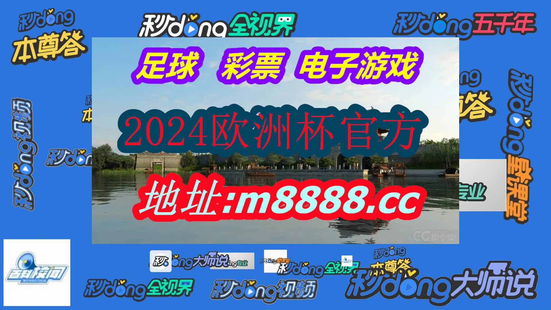 2022澳门开奖结果图片