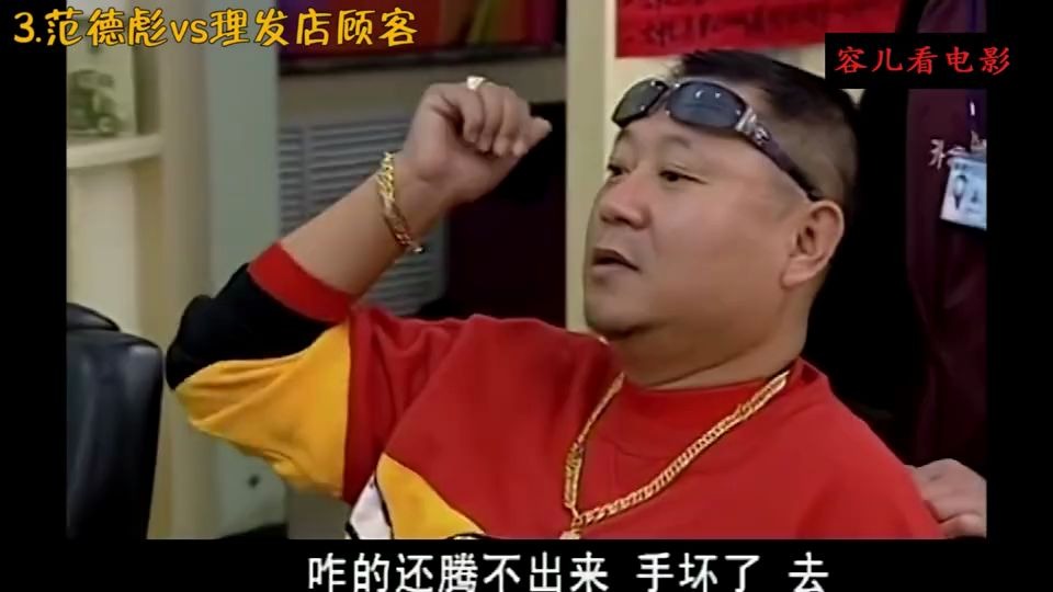 范德彪"打架"合集:出道至今一场没打赢过,我彪哥人狠话不多,出道至今