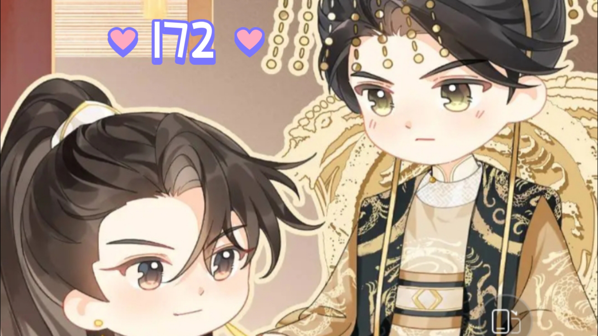 【妻为上】172.(番外2)皇上大婚(下)哔哩哔哩bilibili