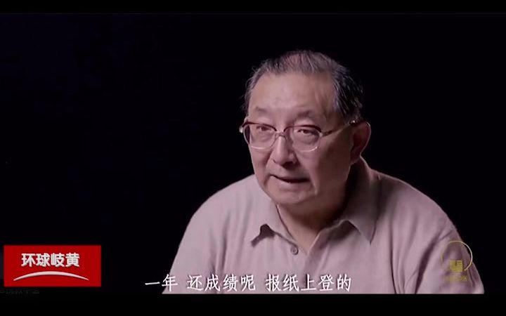 [图]我相信中医，却为什么找不到好中医？原卫生部长崔月犁之子慷慨呐喊！