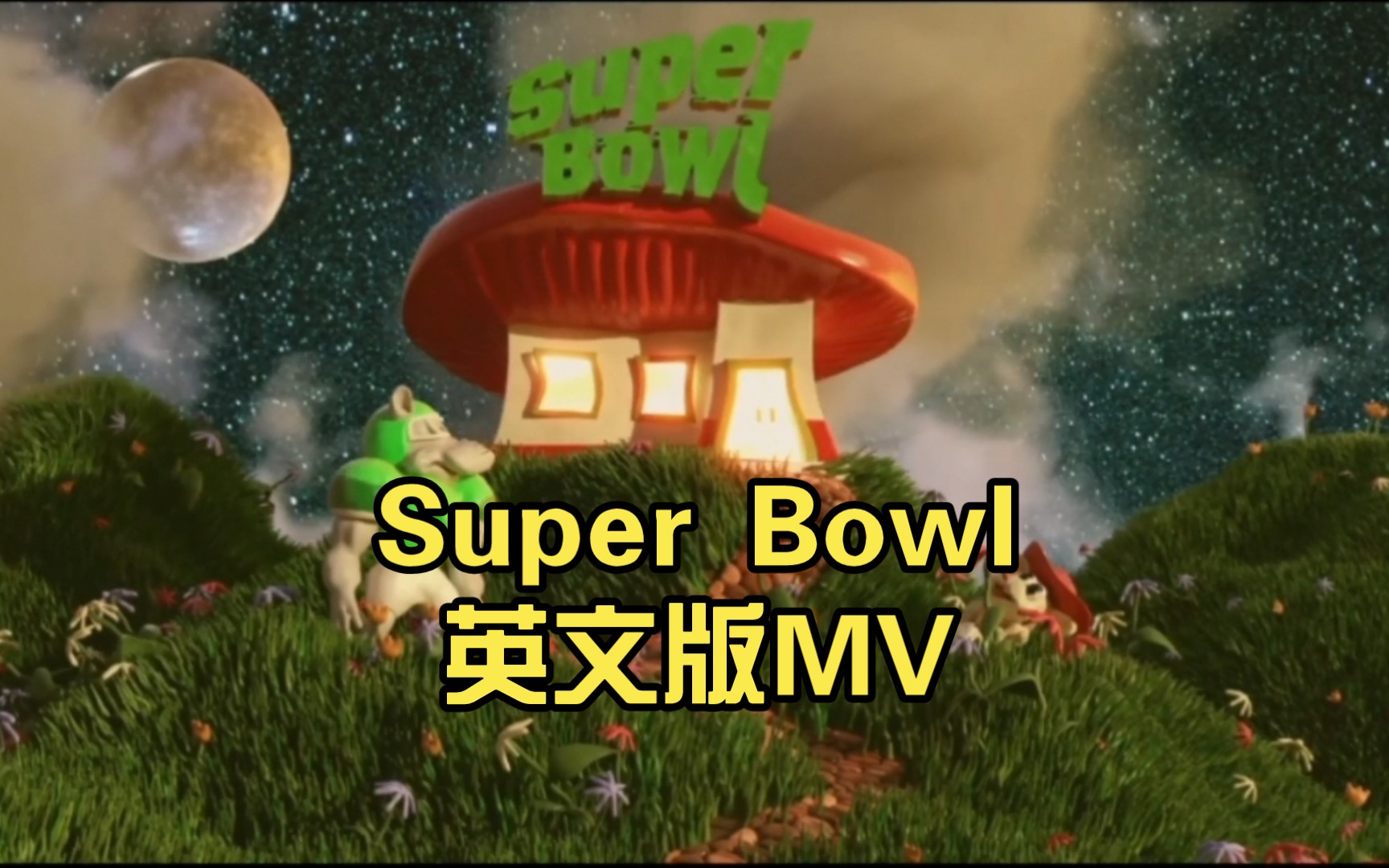 [图]自存Super Bowl英文版MV