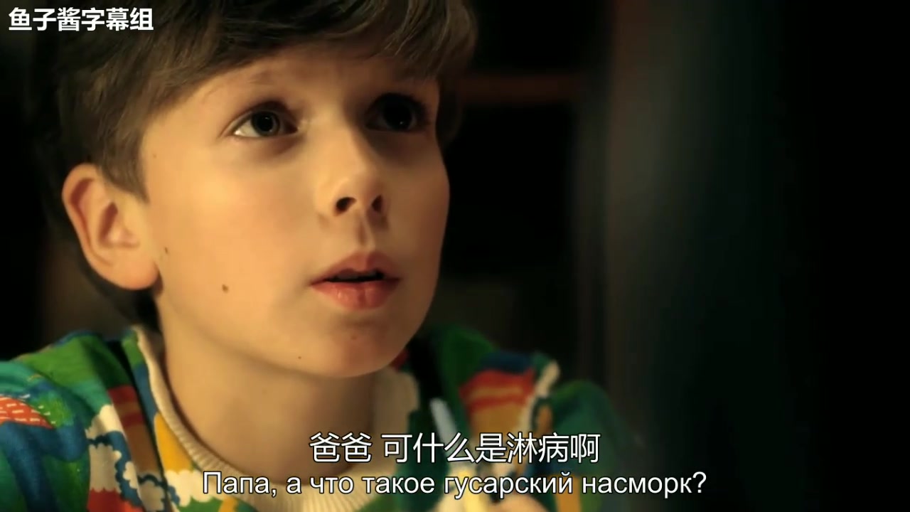 毛子硬汉穿越后遇见幼年的自己,没有忍住眼泪 俄剧《月之暗面》