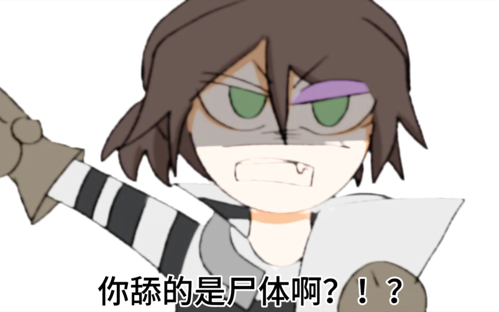 变成电机小子偷吃伊索卡尔的贡品-彭某不是壴彡某-手书之互动-哔哩