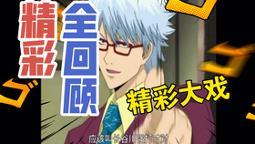 银魂第一集 最初集中的加藤建他的故事很多人可能都忘了 哔哩哔哩 つロ干杯 Bilibili