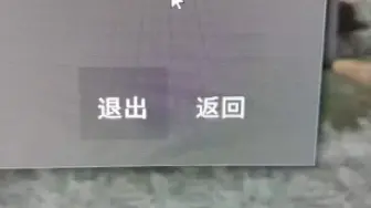 Tải video: 这是显示器拖影吗？好不舒服啊！