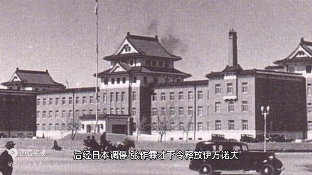 [图]1929年 中苏 中东路事件简介