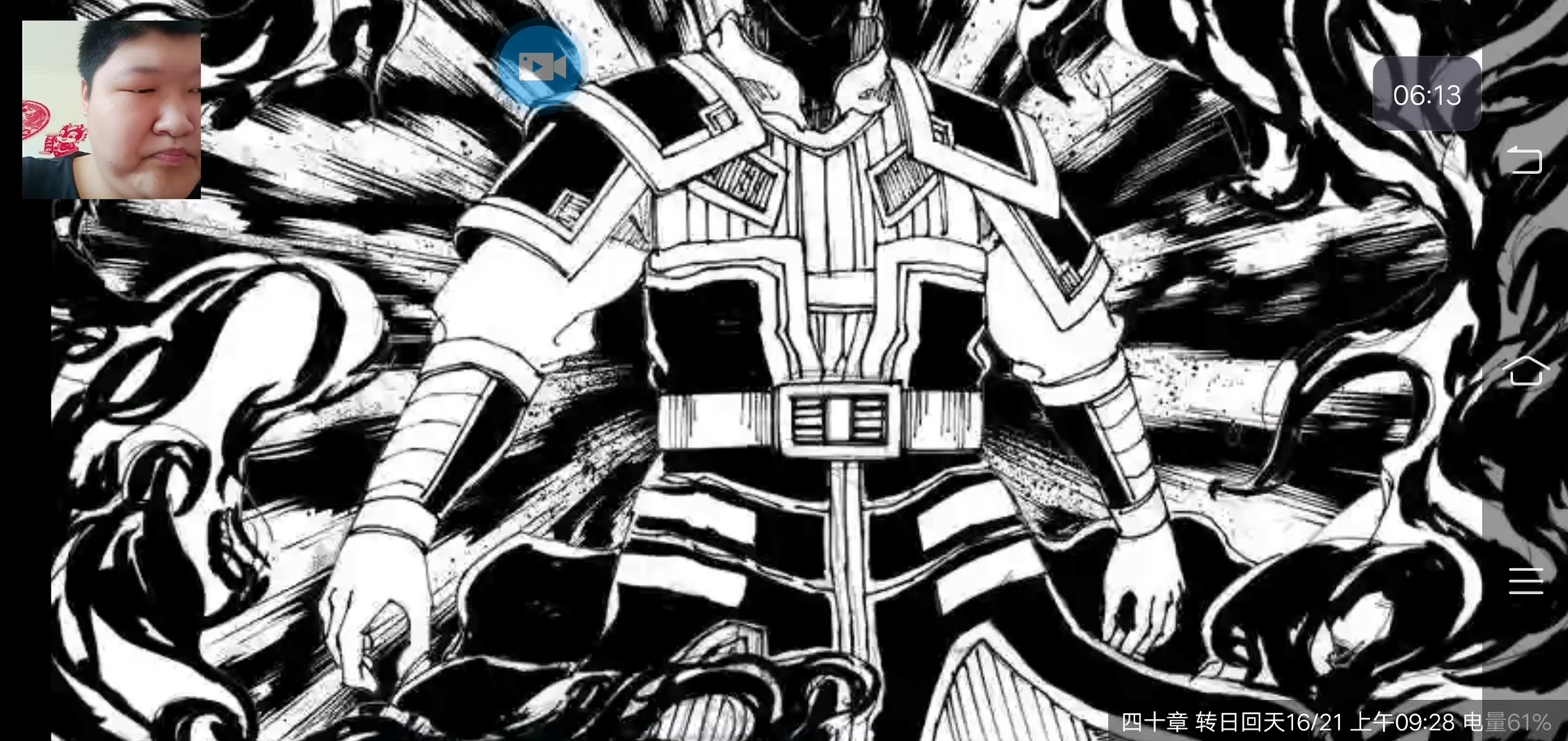 镇魂街漫画reaction(39~40)夏侯出世