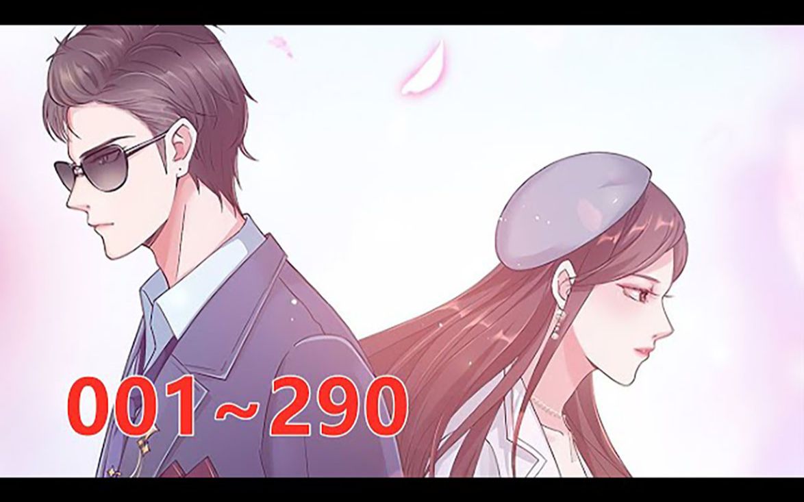 《试婚老公要给力》第1至290集 新婚前夜,未婚夫和闺蜜偷情私奔. 她两眼一黑,抓住民政局前的男人:“墨总,你新娘未到,我新郎落跑,不如我们拼个...