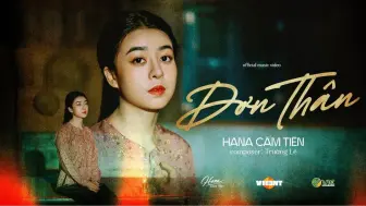 Descargar video: 【越南歌曲】ĐƠN THÂN - HANA CẨM TIÊN | 单身