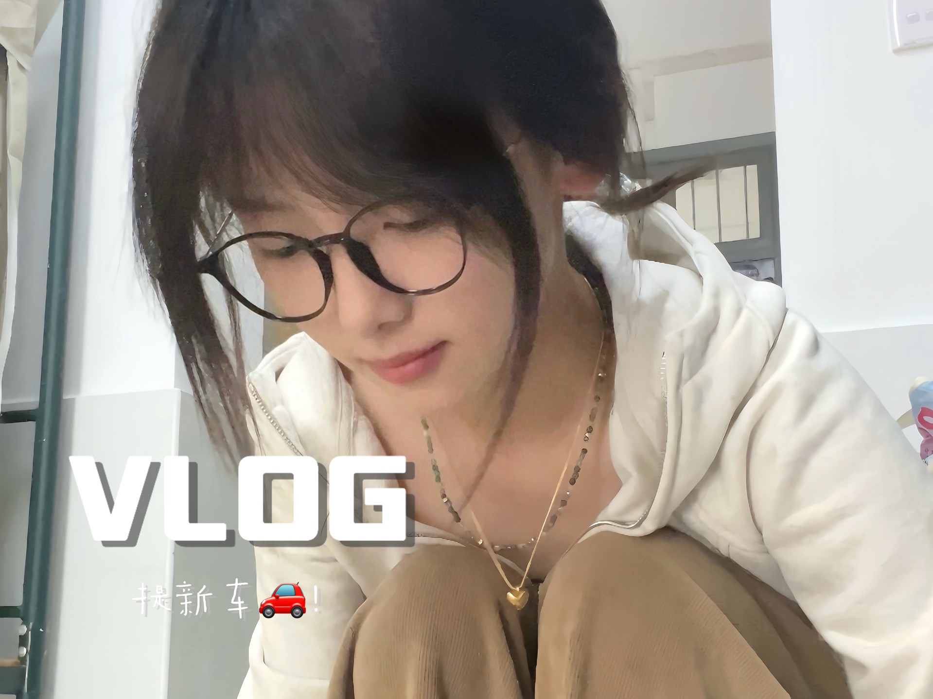 VLOG/抱歉!正式加入有车一族(>人<;)哔哩哔哩bilibili