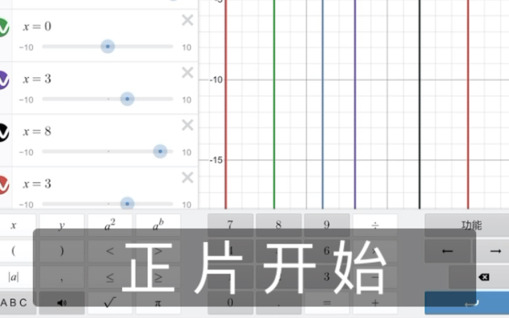 [图]假 如 数 学 欺 骗 了 你