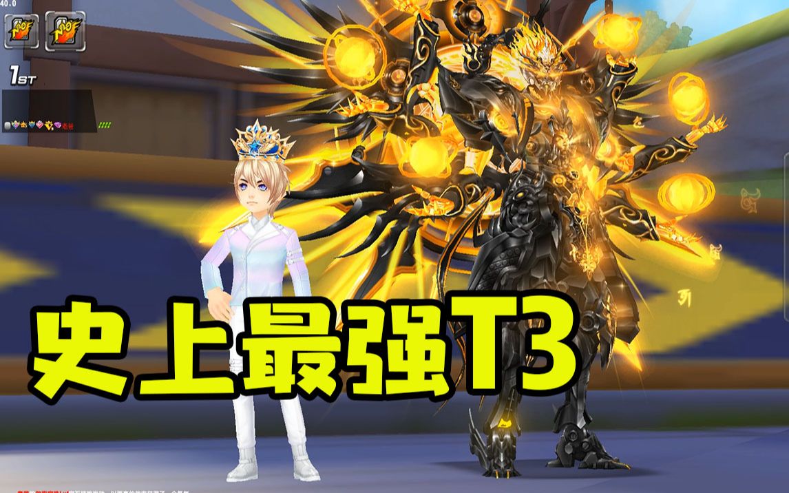 qq飞车史上首辆有皮肤的t3六道魔尊万改体验!