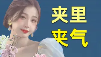 【吃瓜sp77】虞书欣的口碑为何一直反复横跳？完整复盘！