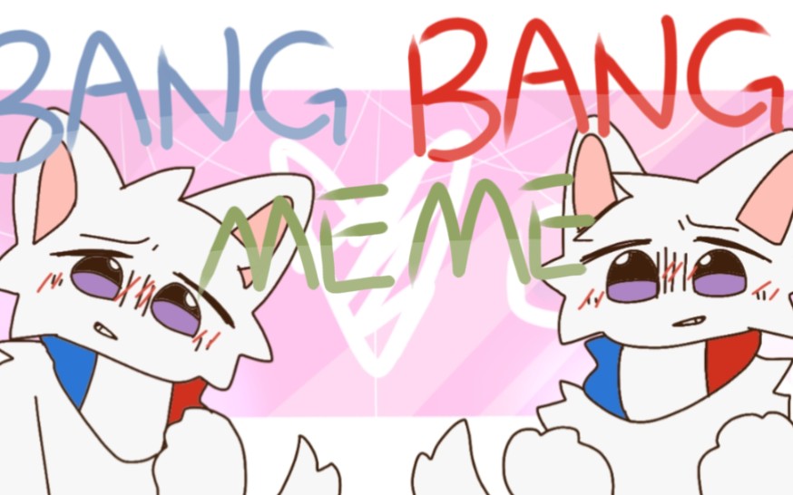 [aph喵塔利亞\英誕]bang bang meme(dover預警)