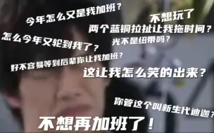 剑悟奏大：什么B动静？