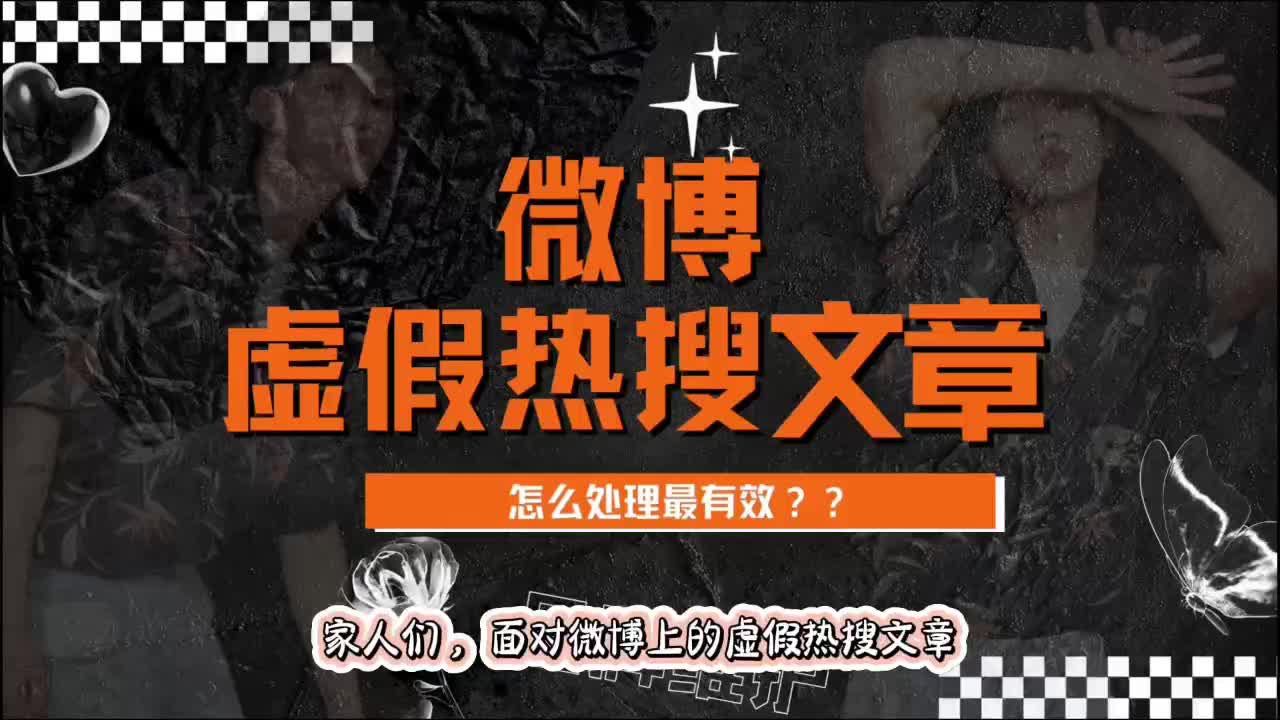 《微博》怎么发文章，微博怎么发文章赚钱