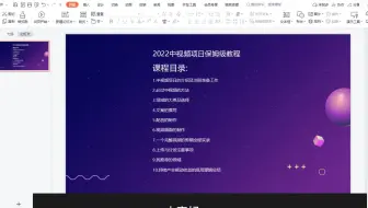 10.持续产生被动收益的底层逻辑总结