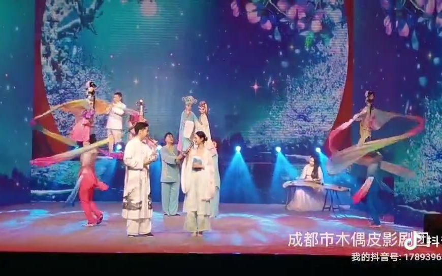 仁寿网络春晚木偶表演——《诗画仁寿》哔哩哔哩bilibili