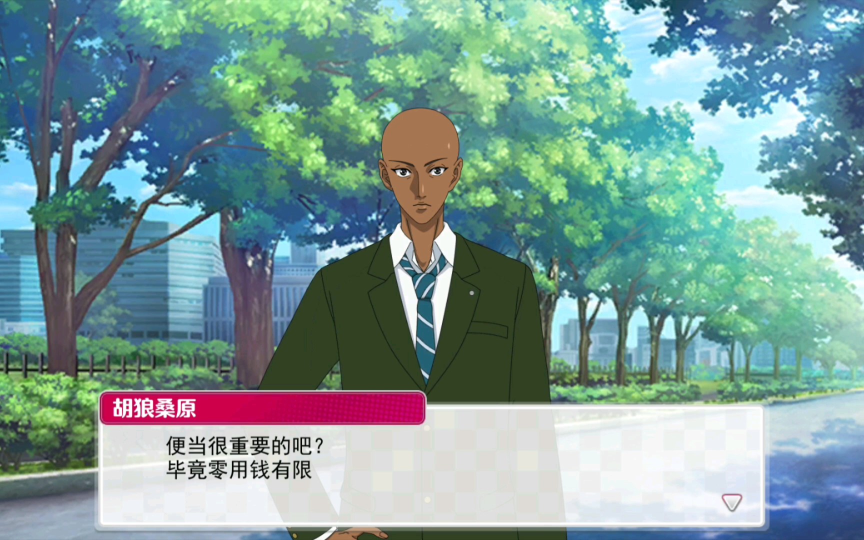 fv胡狼桑原第1话
