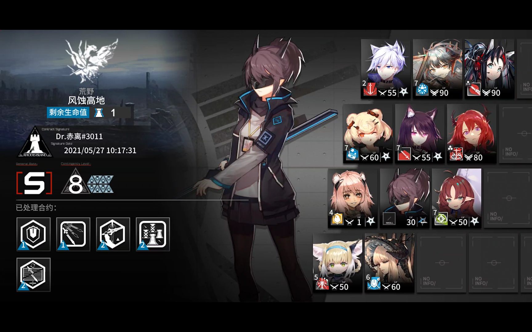 【光谱行动】危机合约 5月27日 风蚀高地8 42单核 日图攻略_哔哩哔哩