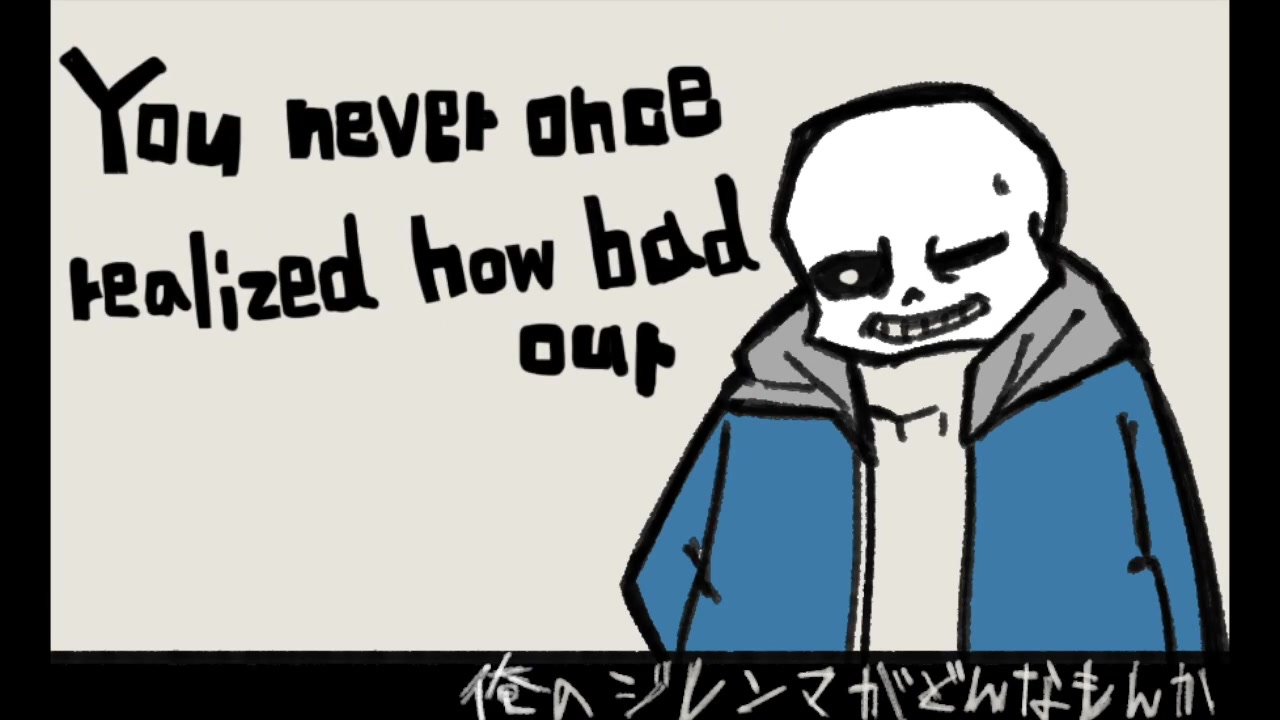 【手书undertale】喧哗上等【sans/chara】