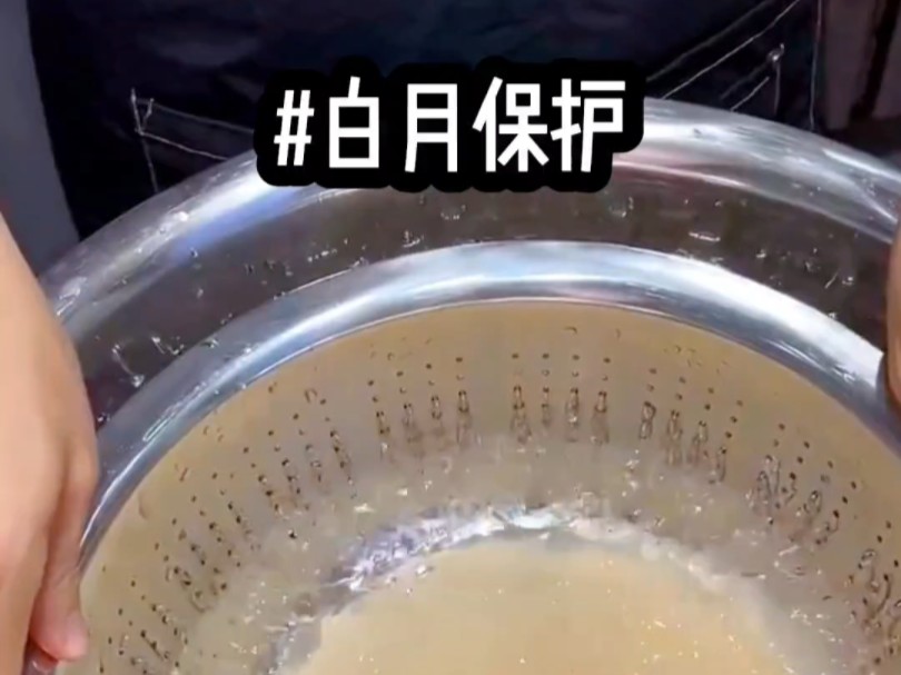 [图]茗《白月保护》