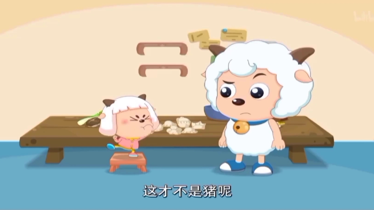 冰冰羊在凳子上摇晃1分钟