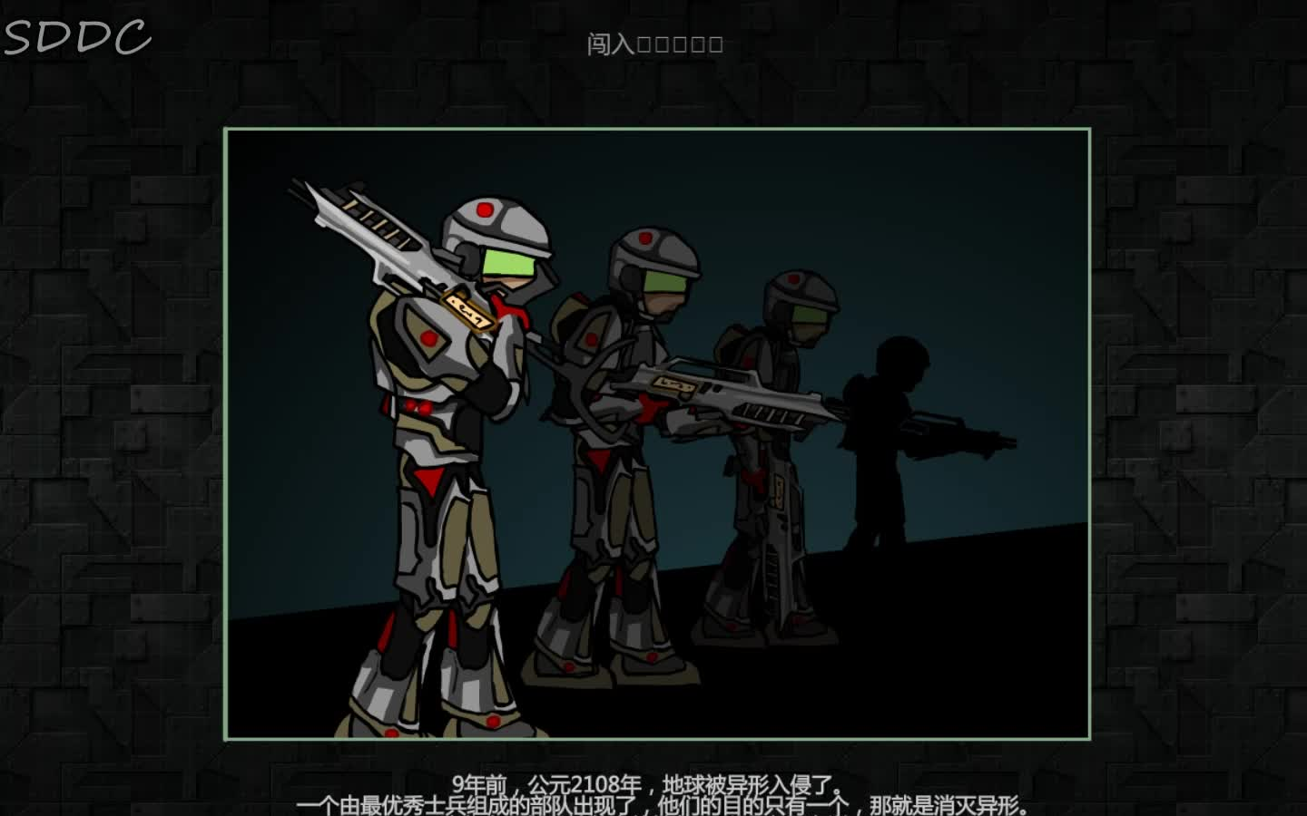 童年神作虚拟对战2raze2人类战役全流程