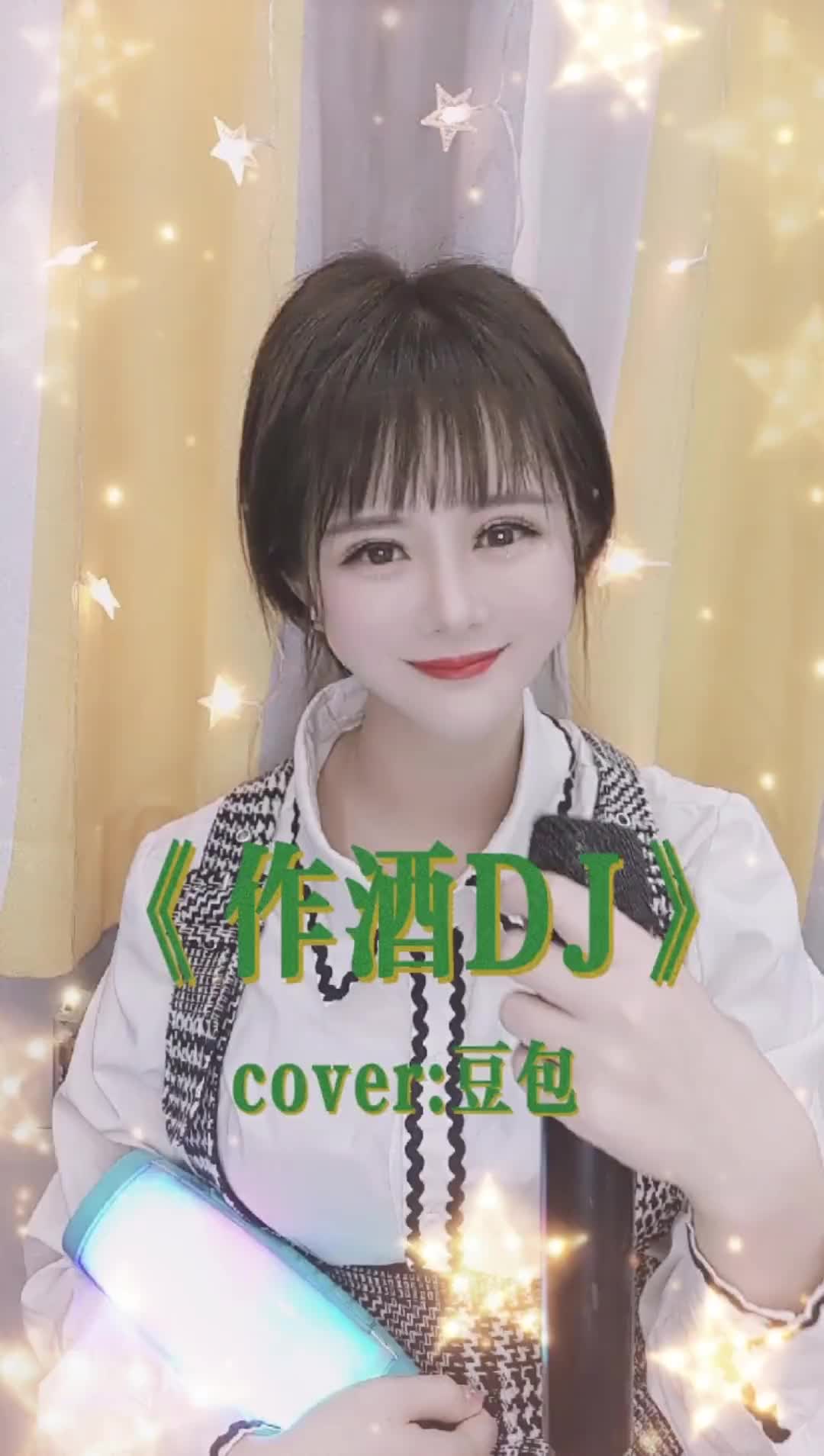 宝子们下雨天出门注意安全哦甜醉儿甜醉儿演唱翻唱作酒酷狗音乐抖