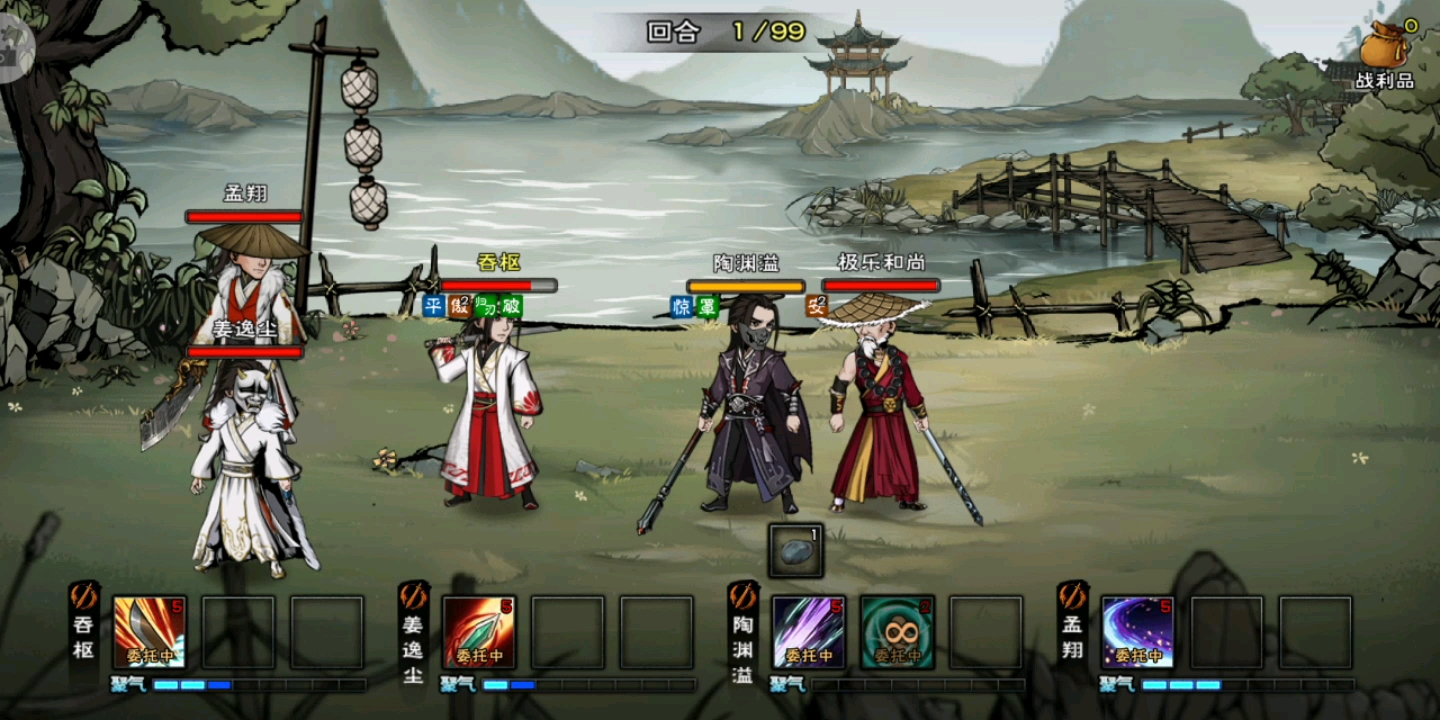 烟雨江湖拿下镇派内功青蛾功除无暇棍法个人最喜欢的剧情