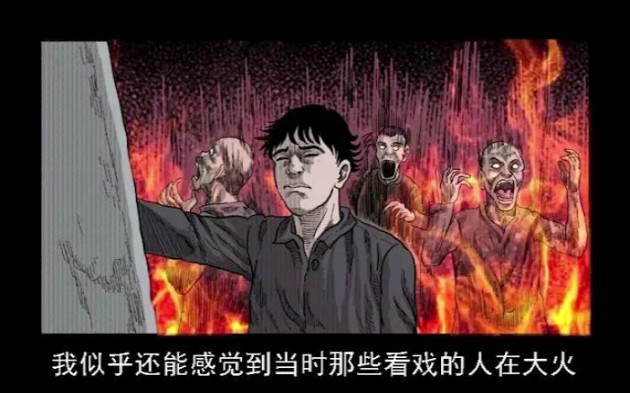 中国诡实录丹东镇魂塔3